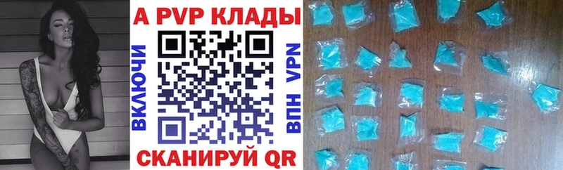 А ПВП СК КРИС  закладки  Валуйки 