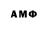 МЕТАМФЕТАМИН Methamphetamine niche 123