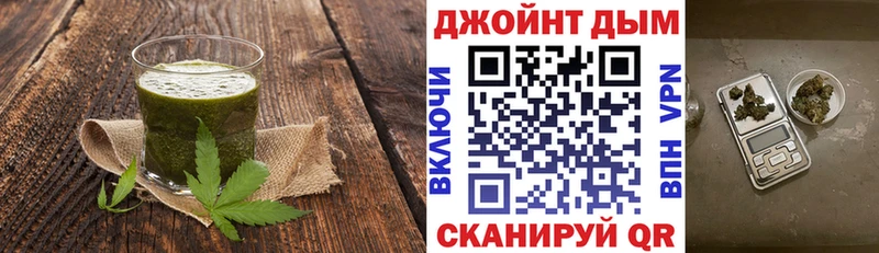 Печенье с ТГК конопля  купить   нарко площадка состав  Валуйки 