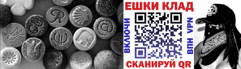 дарнет шоп  MEGA как войти  ЭКСТАЗИ круглые  Валуйки 