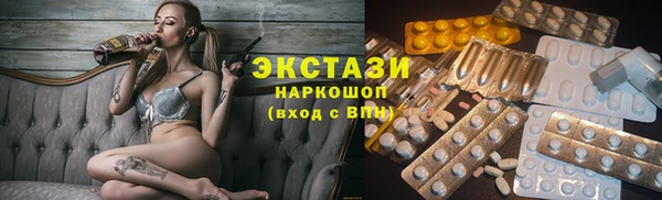 ПСИЛОЦИБИНОВЫЕ ГРИБЫ Алзамай