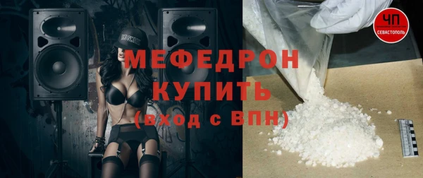 мет Покачи