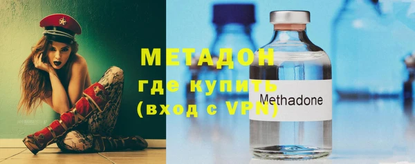 винт Армянск