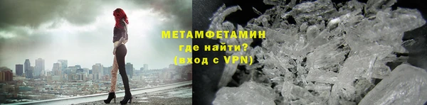 соль ск Покровск