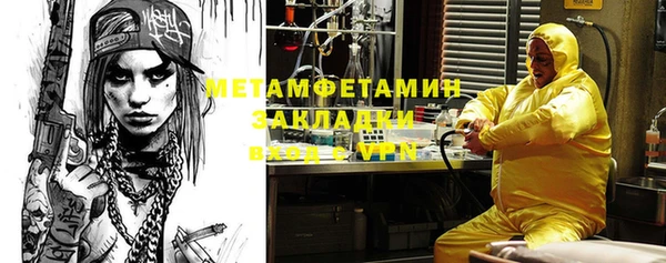 ПСИЛОЦИБИНОВЫЕ ГРИБЫ Алзамай