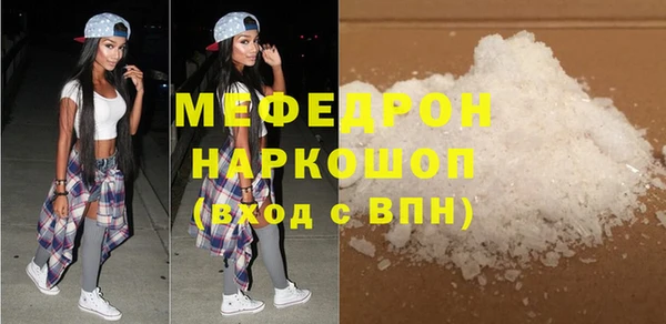 spice Аркадак