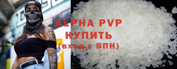 spice Аркадак