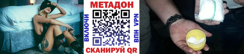 купить   сайты даркнета состав  Метадон кристалл  Валуйки 