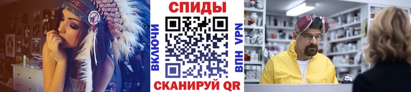 Первитин кристалл Валуйки