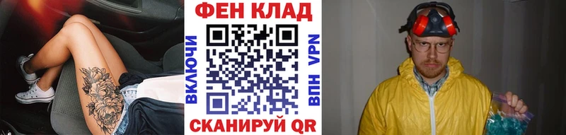 кракен как войти  Валуйки  Метамфетамин пудра  что такое наркотик 