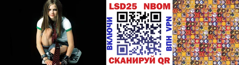 Наркотические марки 1,8мг  Валуйки 
