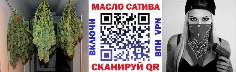 Дистиллят ТГК вейп  купить наркотик  Валуйки 